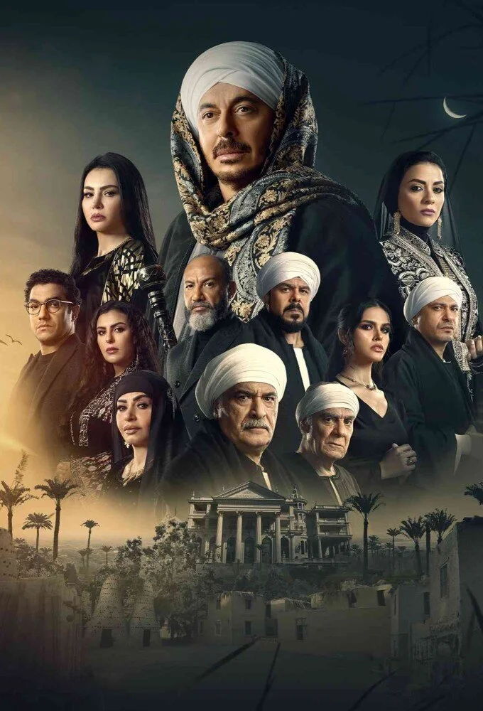 Poster di Hakeem Pasha