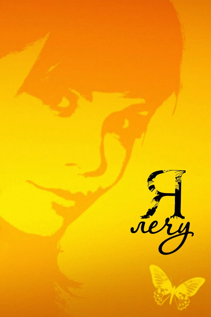 ÄĹ» ĻĵŇŠposter