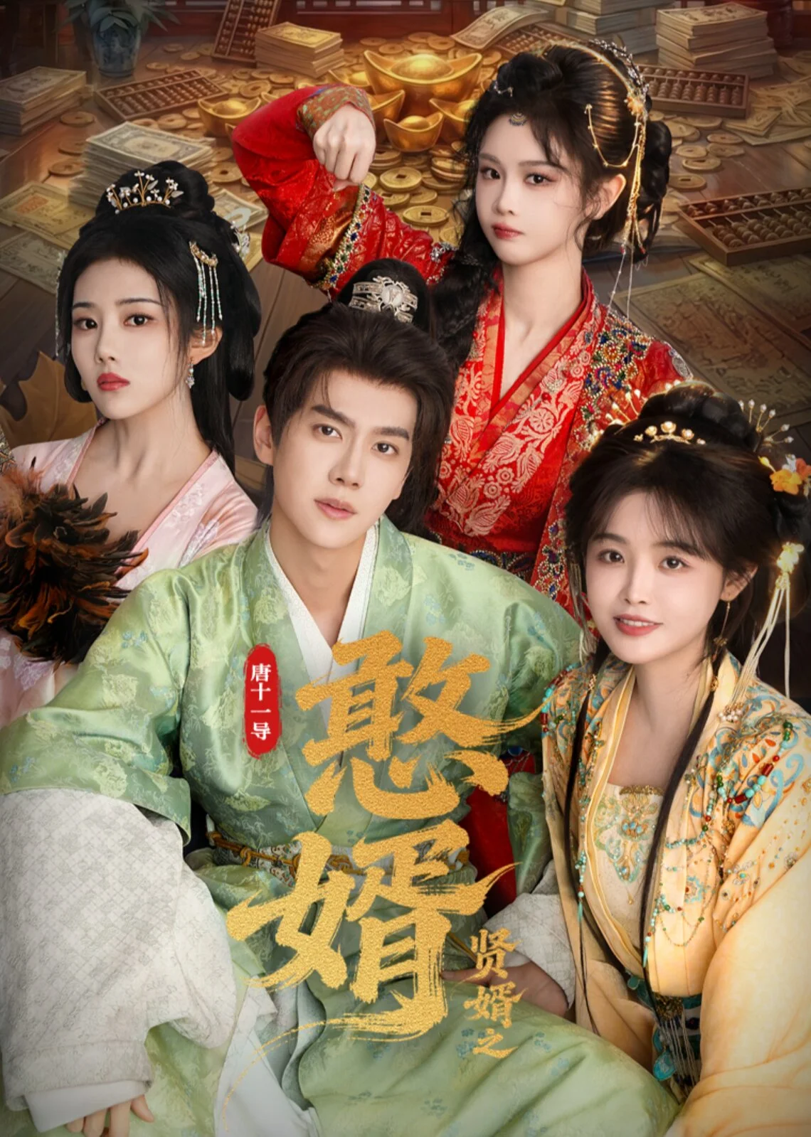 Plakat Royal Upstart