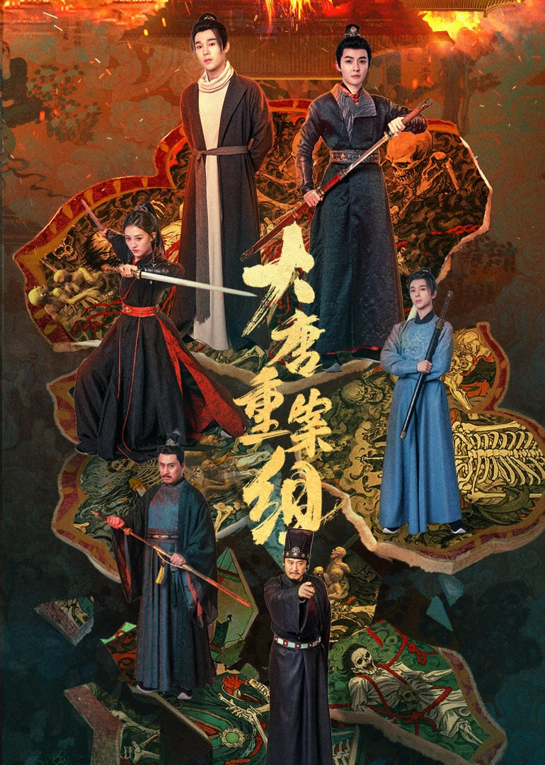 Affiche de The Crime Unit of Tang Dynasty