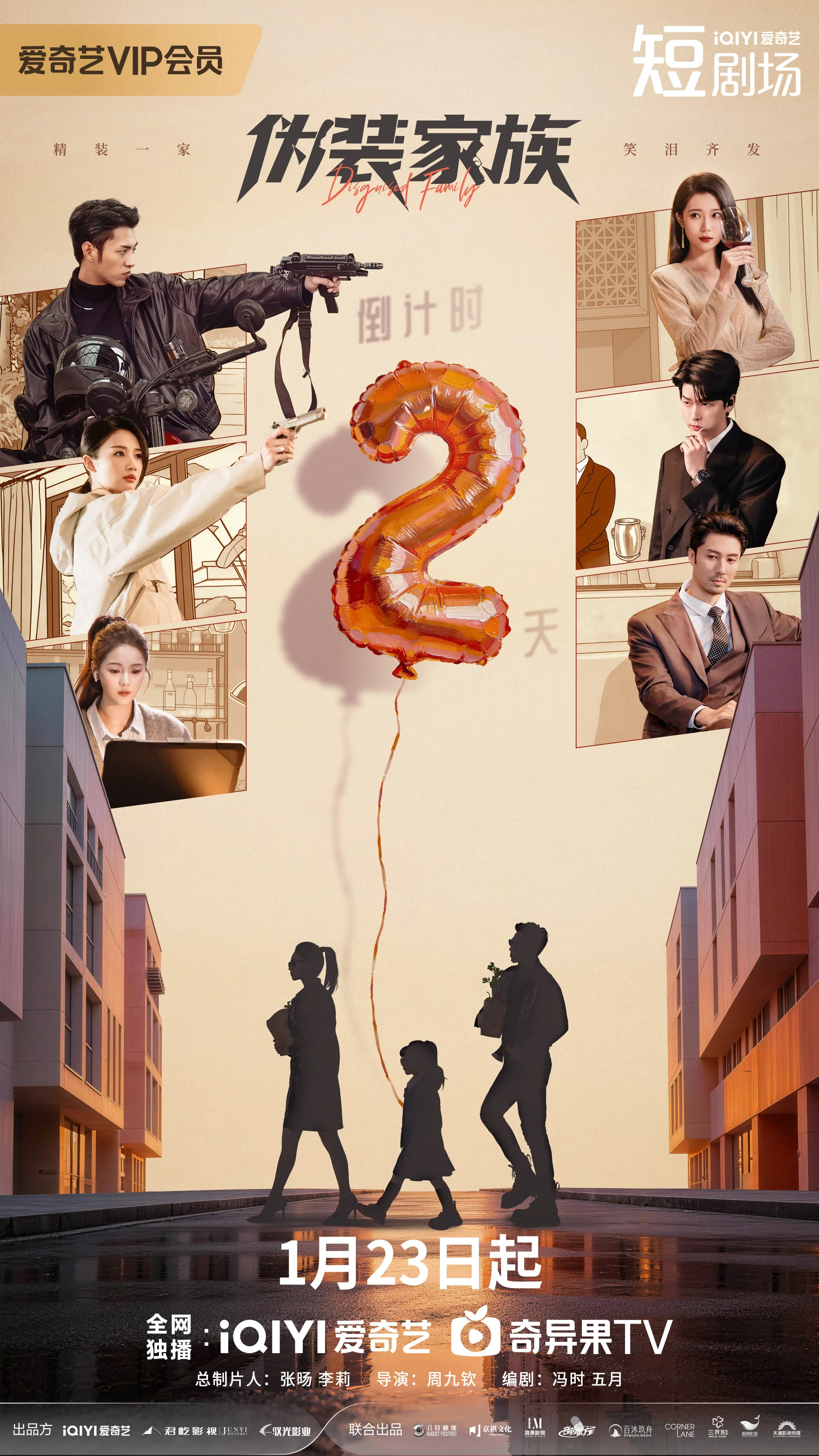 Galleria 2