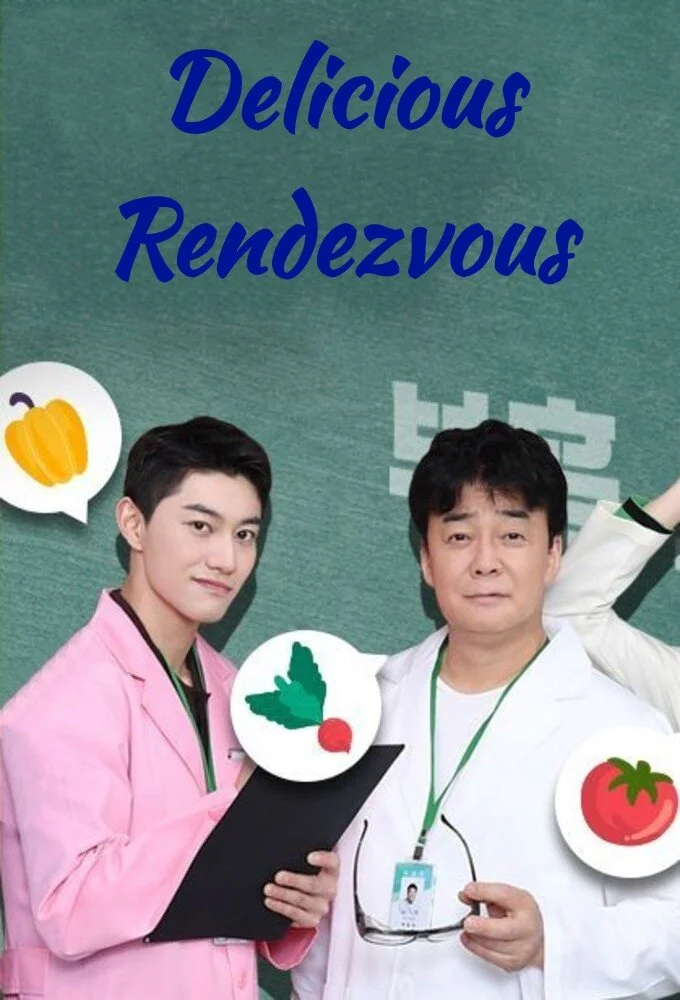 Poster di Delicious Rendezvous