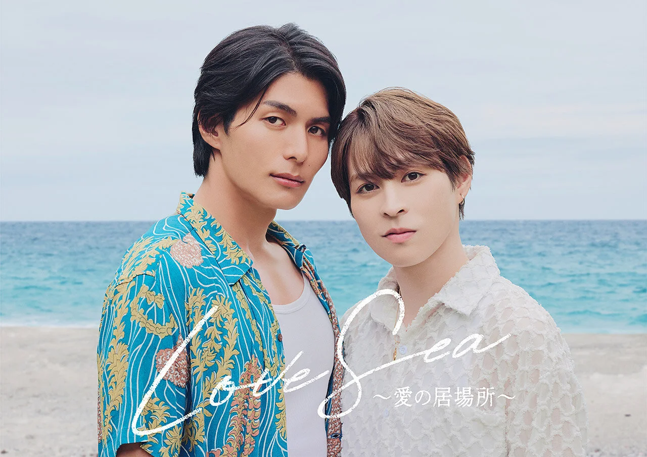 Love Sea: The Home for Lovers