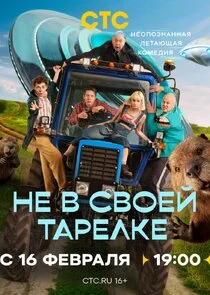 ĐťĐµ Đ˛ ŃĐ˛ĐľĐµĐą Ń‚Đ°Ń€ĐµĐ»ĐşĐµ