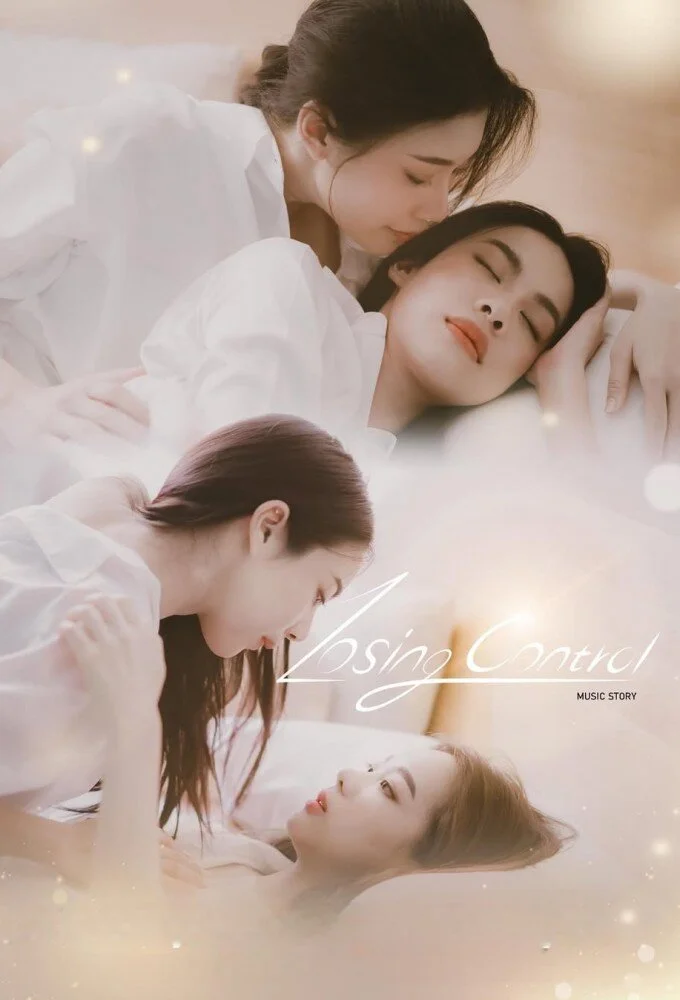 Poster di Music Story: Losing Control