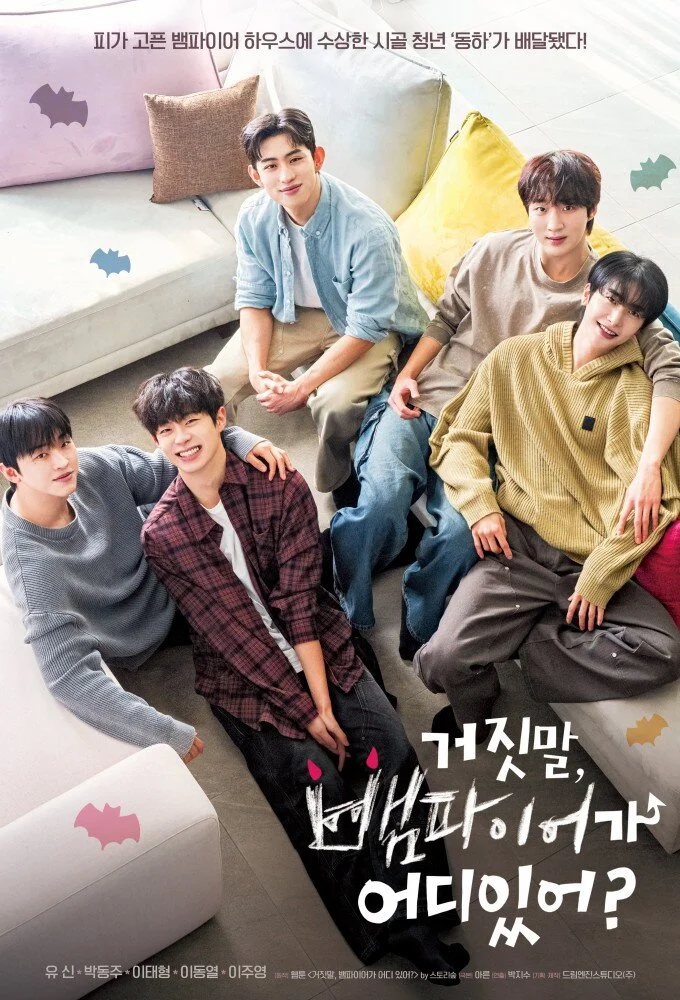 My Secret Vampire poster