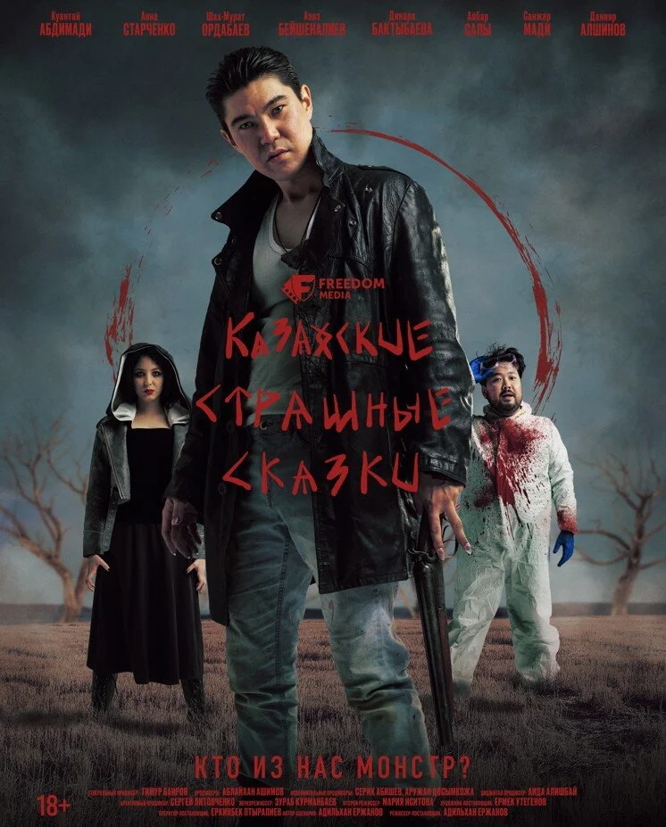 Poster di ÄĹˇÄÂ°ÄÂ·ÄÂ°Ĺâ€¦ĹÂÄĹźÄÂ¸ÄÂµ ĹÂĹâ€šĹâ‚¬ÄÂ°ĹÂÄËťĹâ€ąÄÂµ ĹÂÄĹźÄÂ°ÄÂ·ÄĹźÄÂ¸