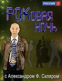 Plakat ÄÂ ÄĹľÄĹˇÄÄľÄË›ÄÂ°ĹĹą ÄËťÄÄľĹâ€ˇĹĹš ĹÂ ÄÂÄÂ»ÄÂµÄĹźĹÂÄÂ°ÄËťÄÂ´Ĺâ‚¬ÄÄľÄÄ˝ ÄÂ¤. ÄË‡ÄĹźÄÂ»ĹĹąĹâ‚¬ÄÄľÄÄ˝