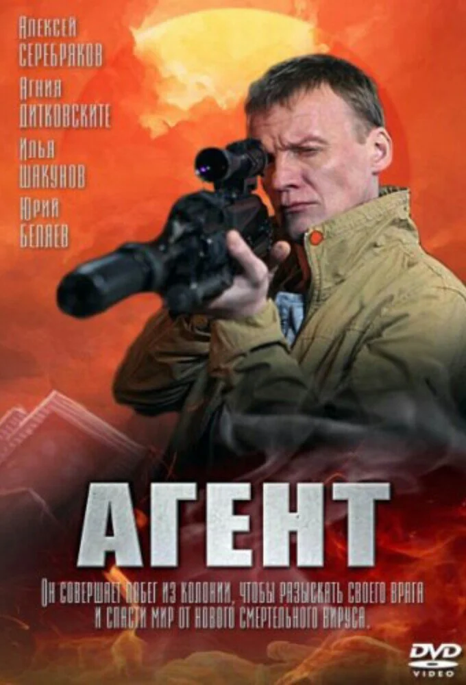 ÄÂÄĹ‚ÄÂµÄËťĹâ€š poster