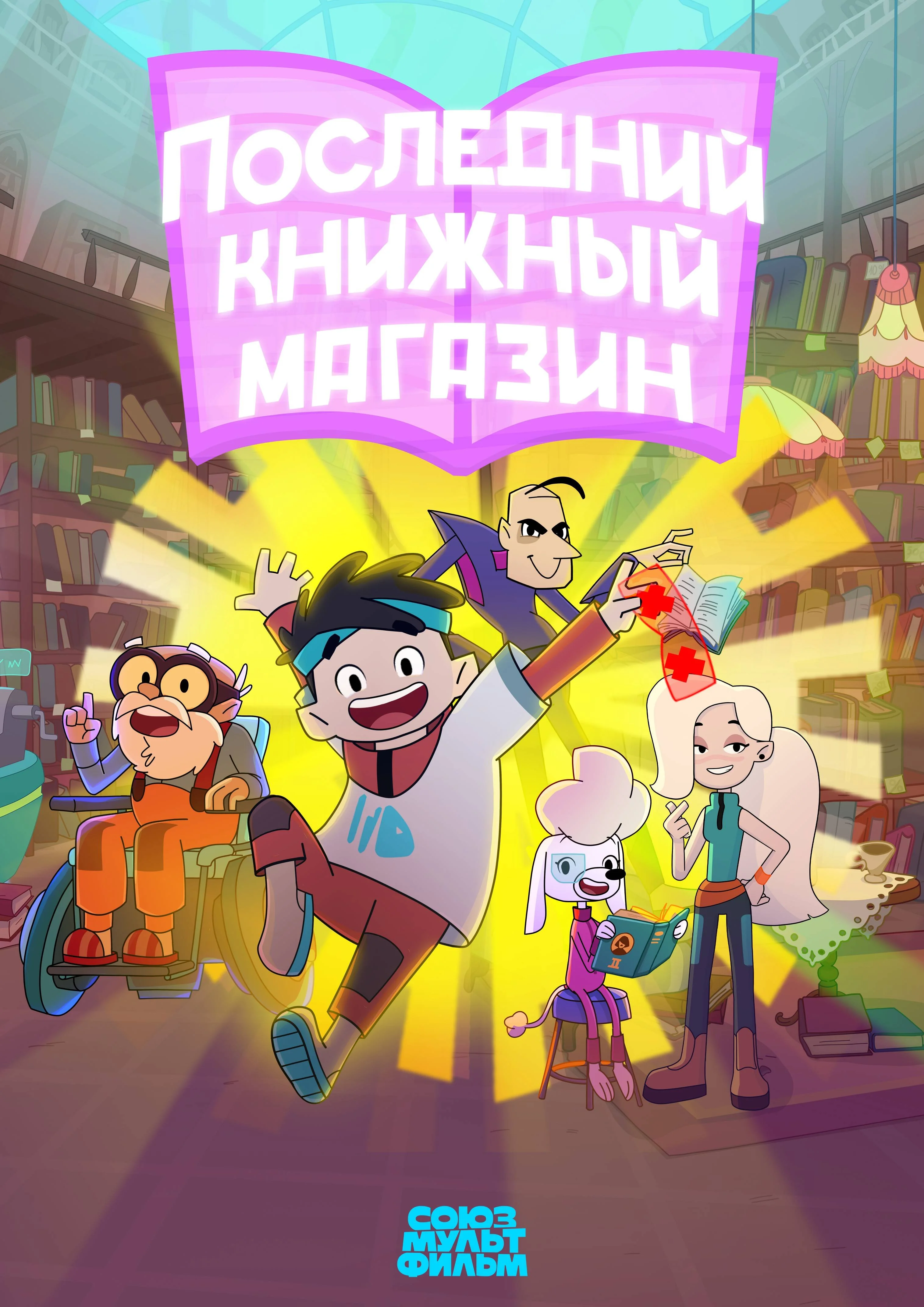 ÄĹşÄÄľĹÂÄÂ»ÄÂµÄÂ´ÄËťÄÂ¸ÄÄ… ÄĹźÄËťÄÂ¸ÄÂ¶ÄËťĹâ€ąÄÄ… ÄÄ˝ÄÂ°ÄĹ‚ÄÂ°ÄÂ·ÄÂ¸ÄËť afişi