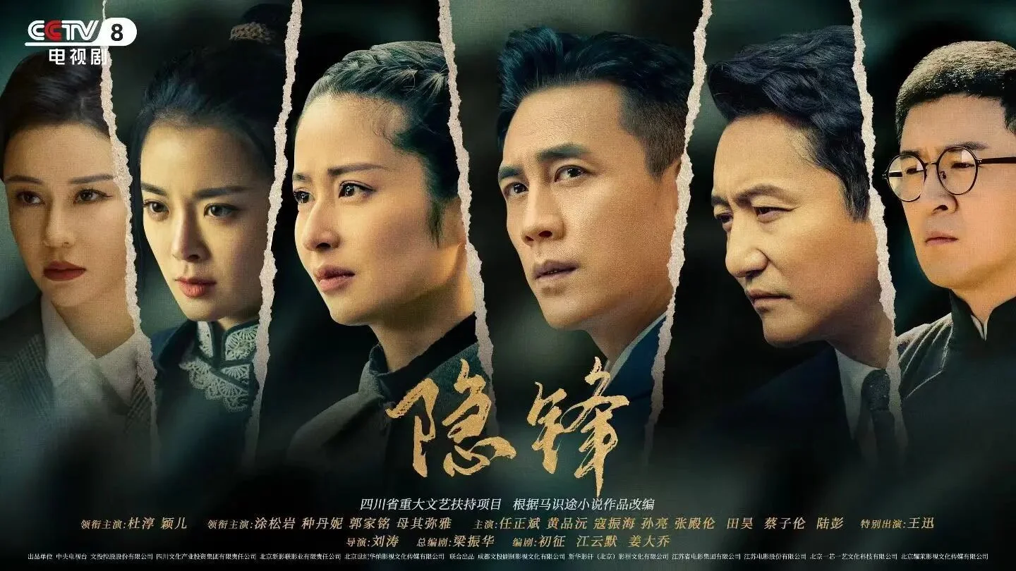 Yin Feng