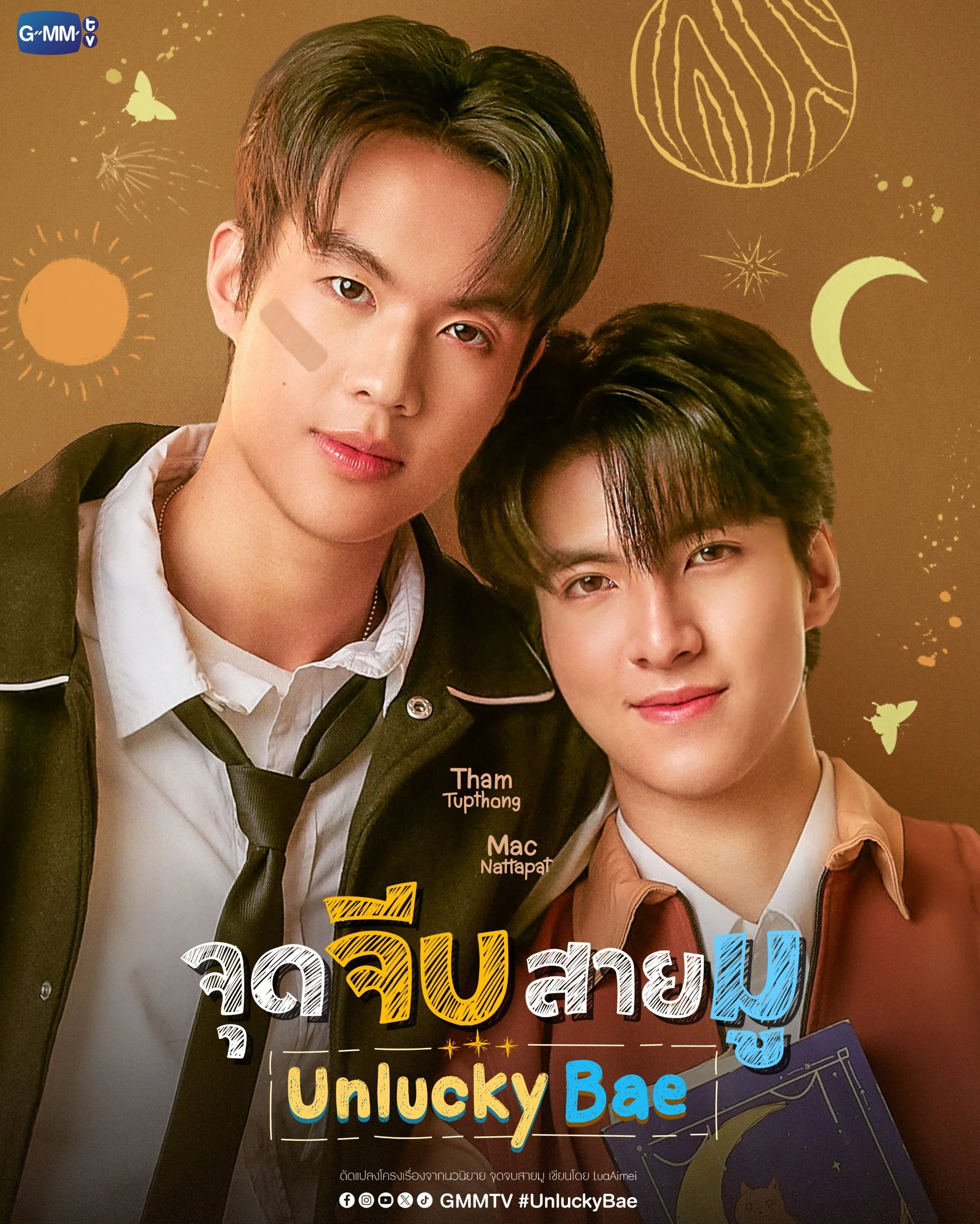 Unlucky Bae poster