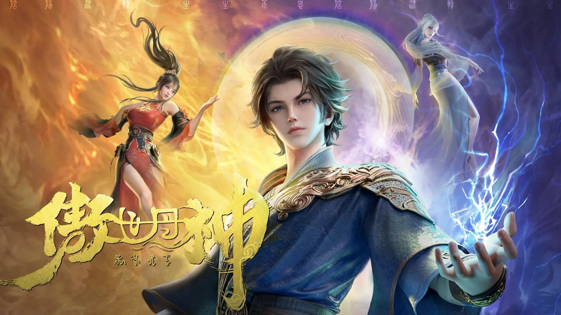 Aoshi Dan Shen