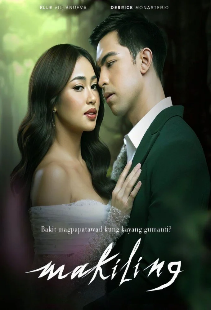 Poster di Makiling
