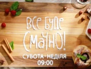 Äâ€™ĹÂÄÂµ ÄÂ±ĹÂÄÂ´ÄÂµ ĹÂÄÄ˝ÄÂ°Ĺâ€ˇÄËťÄÄľ! poster