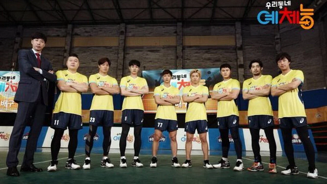 Cool Kiz on the Block