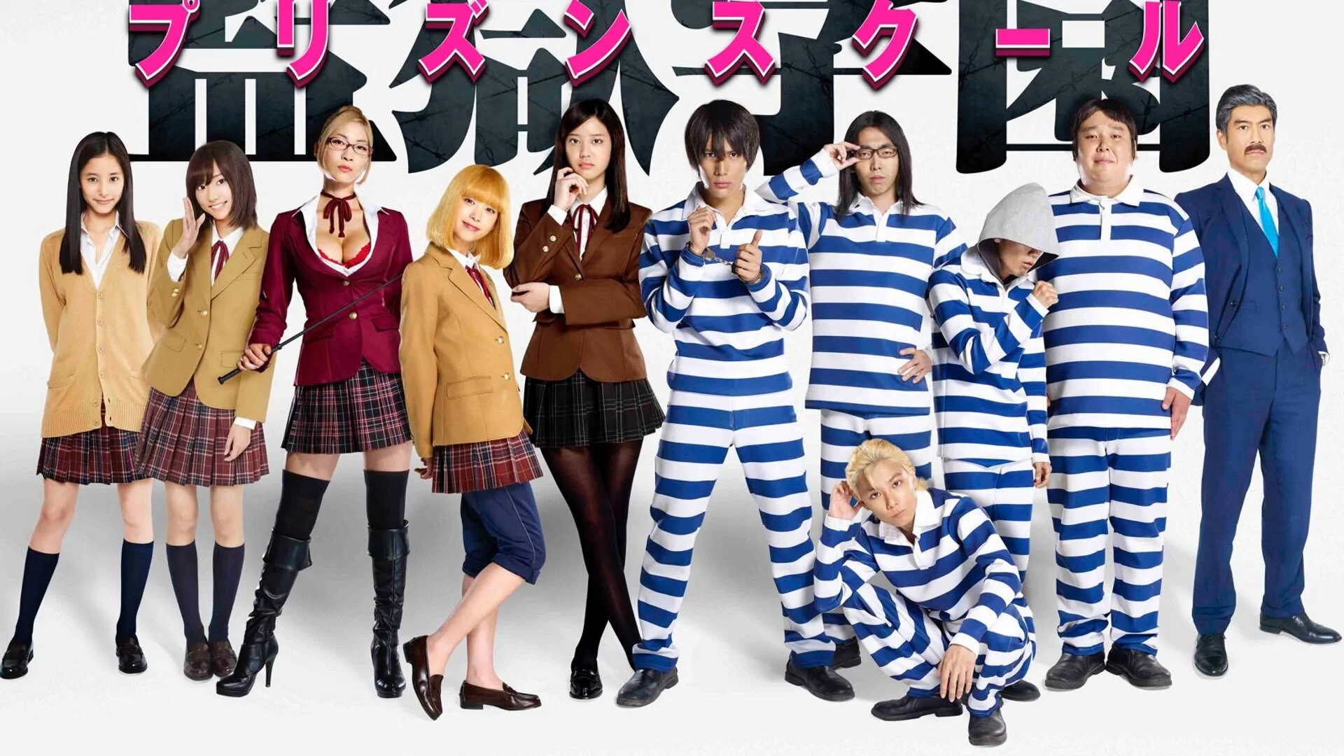 Prison School